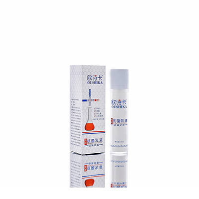 兴文多用途抗菌乳液